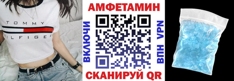 Amphetamine Premium  МЕГА как зайти  Сертолово 
