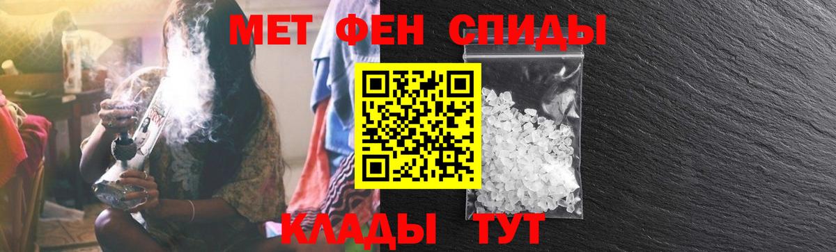 АМФЕТАМИН  Вход с VPN  Амфетамин  Сертолово  Amphetamine 98% 