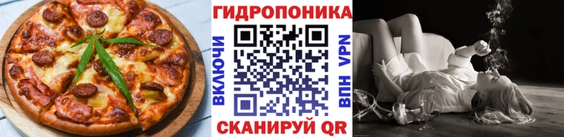 Cannafood конопля  купить наркотики цена  нарко площадка наркотические препараты  Сертолово 