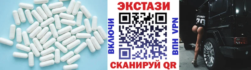 OMG зеркало Сертолово darknet какой сайт Ecstasy ешки