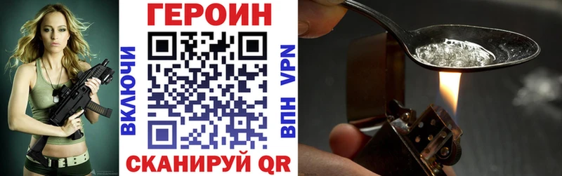 ГЕРОИН афганец  Сертолово 