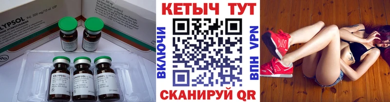Кетамин ketamine  площадка как зайти  Сертолово 