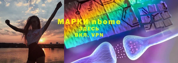 PSILOCYBIN Нягань