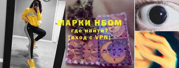 PSILOCYBIN Нягань