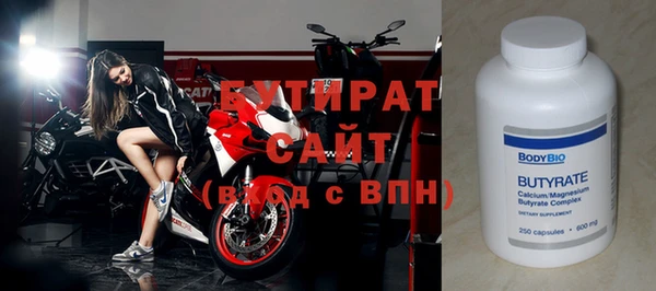 spice Дубовка