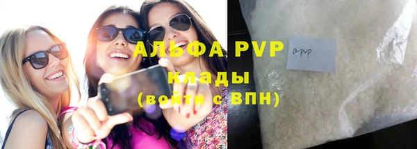 мдпв Дрезна