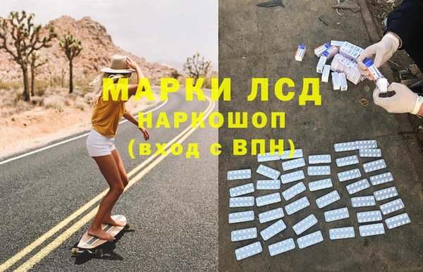 PSILOCYBIN Нягань