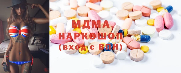 твердый Нязепетровск