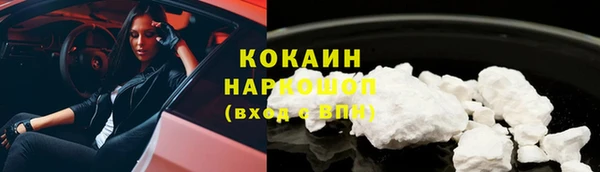 твердый Нязепетровск
