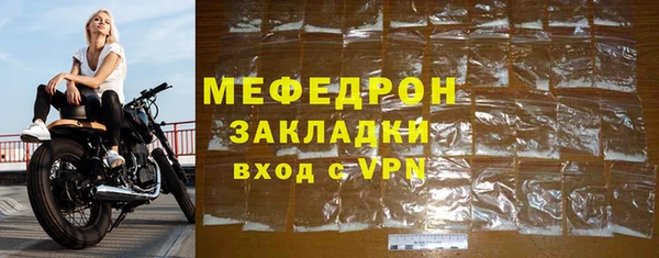 наркотики Осинники