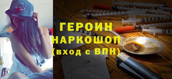 твердый Нязепетровск