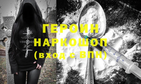 твердый Нязепетровск