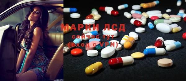 PSILOCYBIN Нягань