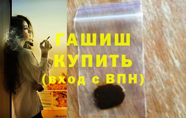 твердый Нязепетровск