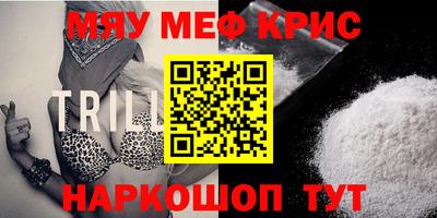 круглые Абакан