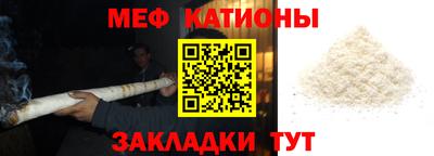 круглые Абакан