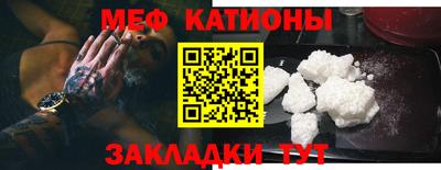 кристаллы Азнакаево