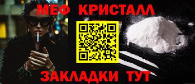 марихуана Беслан