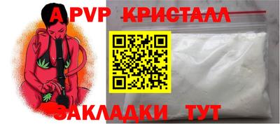 кристаллы Азнакаево
