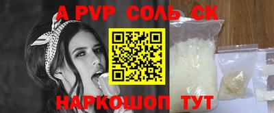 кристаллы Азнакаево
