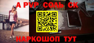 круглые Абакан