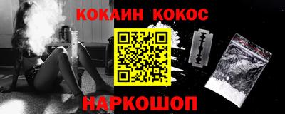 герыч Абинск