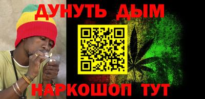 марихуана Беслан