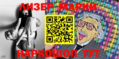 круглые Абакан
