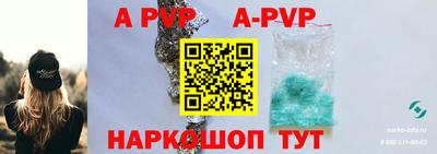 круглые Абакан