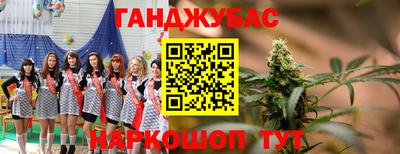 круглые Абакан