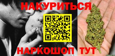 марихуана Беслан