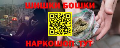 марихуана Беслан