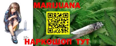 дистиллят марихуана Берёзовский