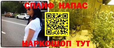 марихуана Беслан