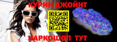 марихуана Беслан