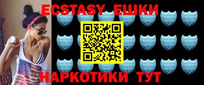 кристаллы Азнакаево