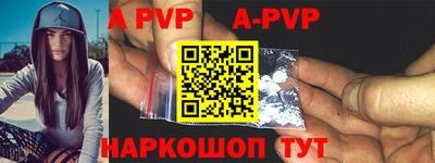 круглые Абакан