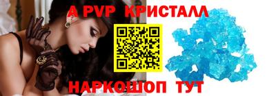 круглые Абакан