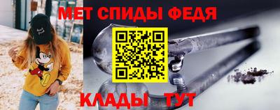 круглые Абакан