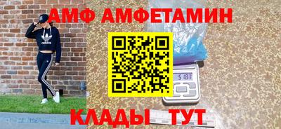 марихуана Беслан