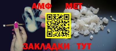 кристаллы Азнакаево