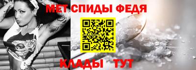 круглые Абакан