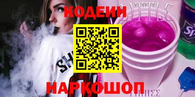 круглые Абакан