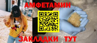 кристаллы Азнакаево
