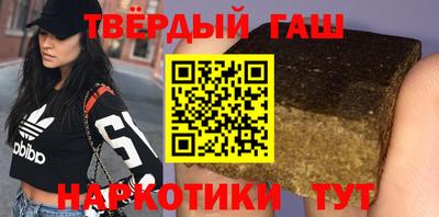 марихуана Беслан