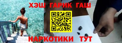 марихуана Беслан