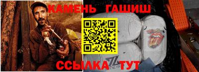 герыч Абинск
