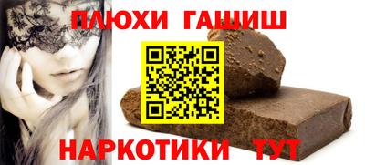 круглые Абакан