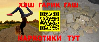 марихуана Беслан