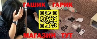 марихуана Беслан